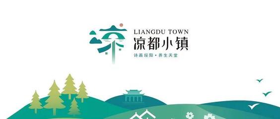 重庆泗金源房地产营销策划